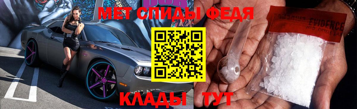 это наркотические препараты  Amphetamine Розовый  АМФЕТАМИН  АМФ  Вход с VPN  Тимашёвск 