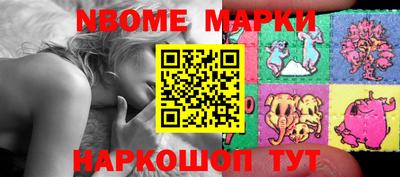 индика Первоуральск
