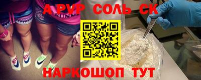 индика Первоуральск
