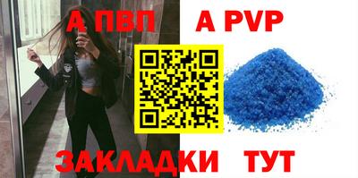 скорость mdpv Партизанск