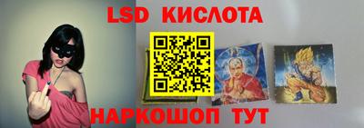 индика Первоуральск