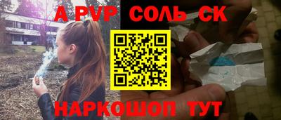 индика Первоуральск