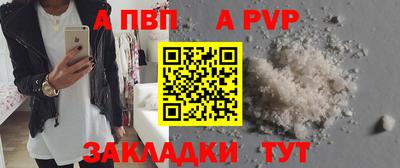 сатива Пенза
