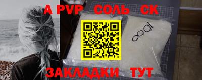 индика Первоуральск