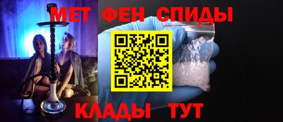 скорость mdpv Партизанск