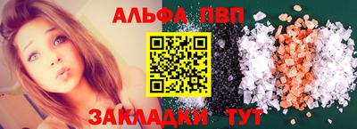 сатива Пенза