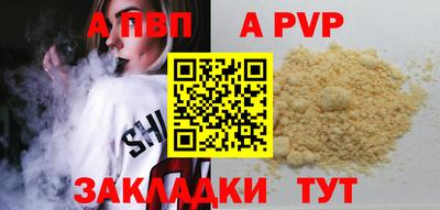 индика Первоуральск