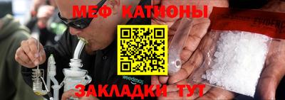 скорость mdpv Партизанск