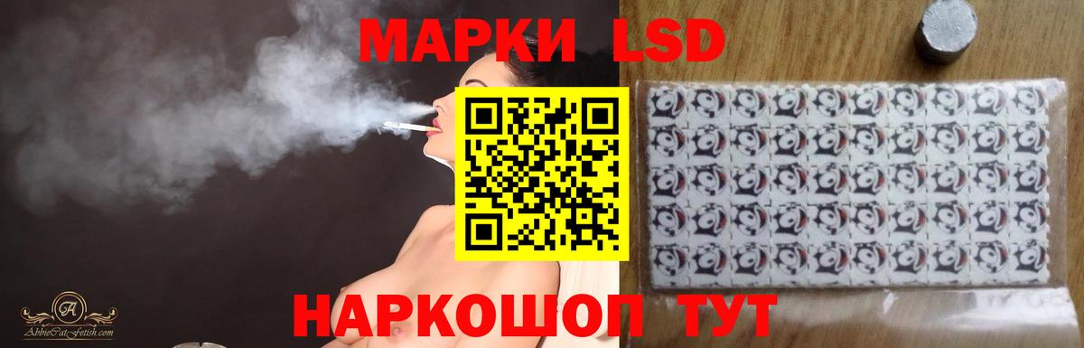 ЛСД экстази  Лсд 25 экстази кислота  Вход с VPN  Тимашёвск  ЛСД экстази кислота 