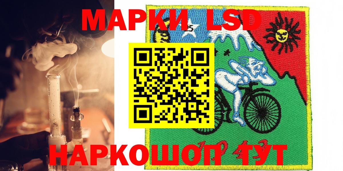 Наркотические марки 1500мкг  Наркотические марки 1500мкг  Вход с VPN  Тимашёвск 