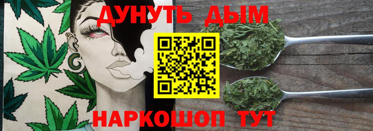 Канабис AK-47  Вход с VPN  Шишки марихуана VHQ  Бошки Шишки семена  Тимашёвск 